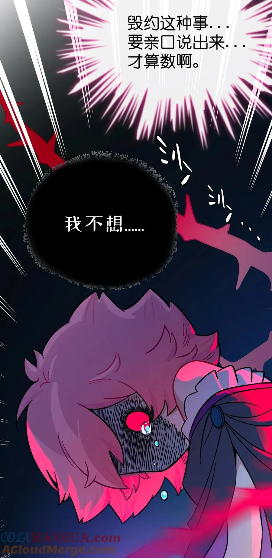 057 兄妹 第39页