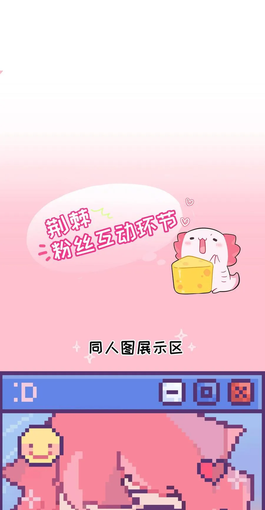 057 兄妹 第42页