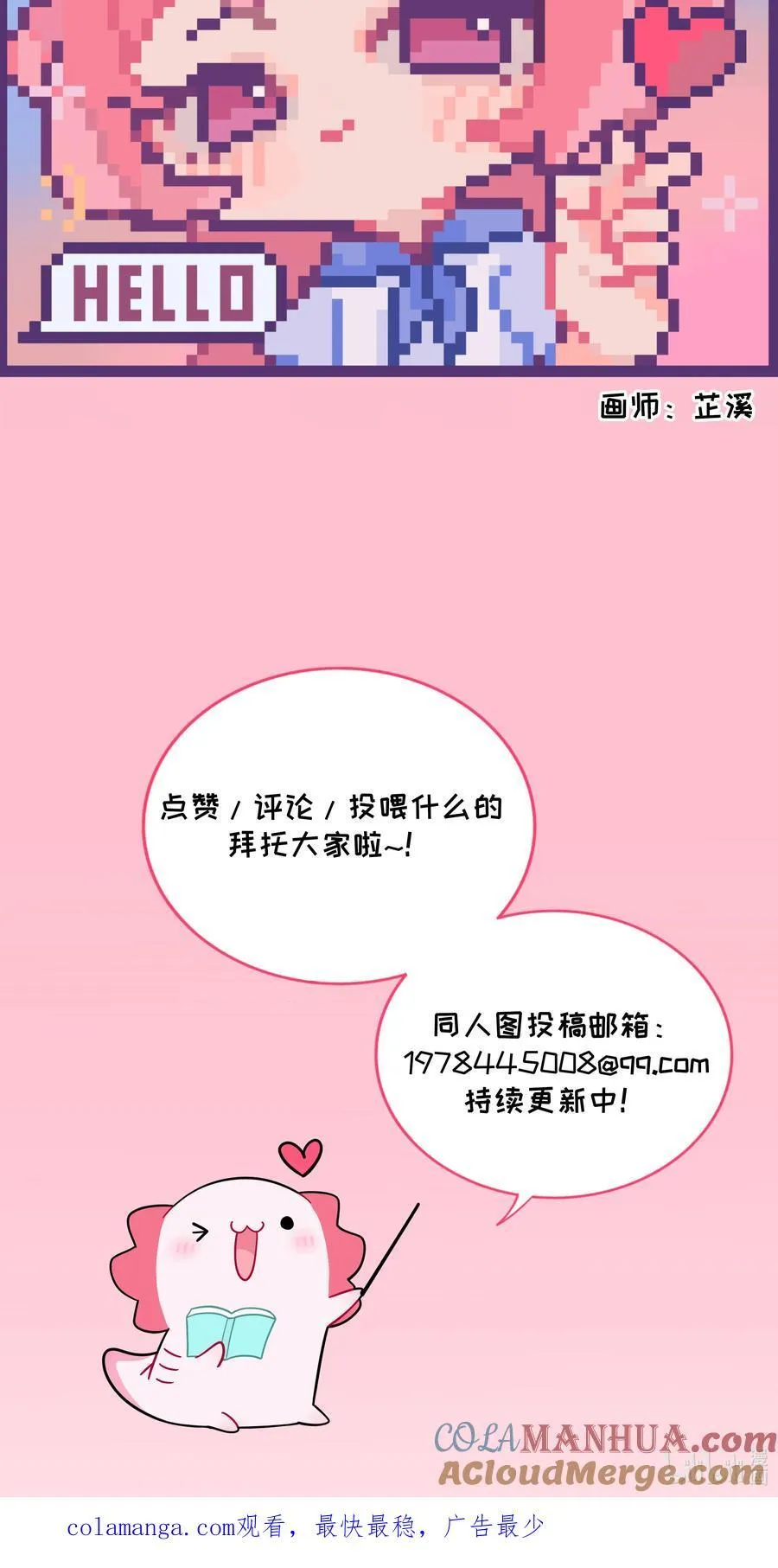 057 兄妹 第43页