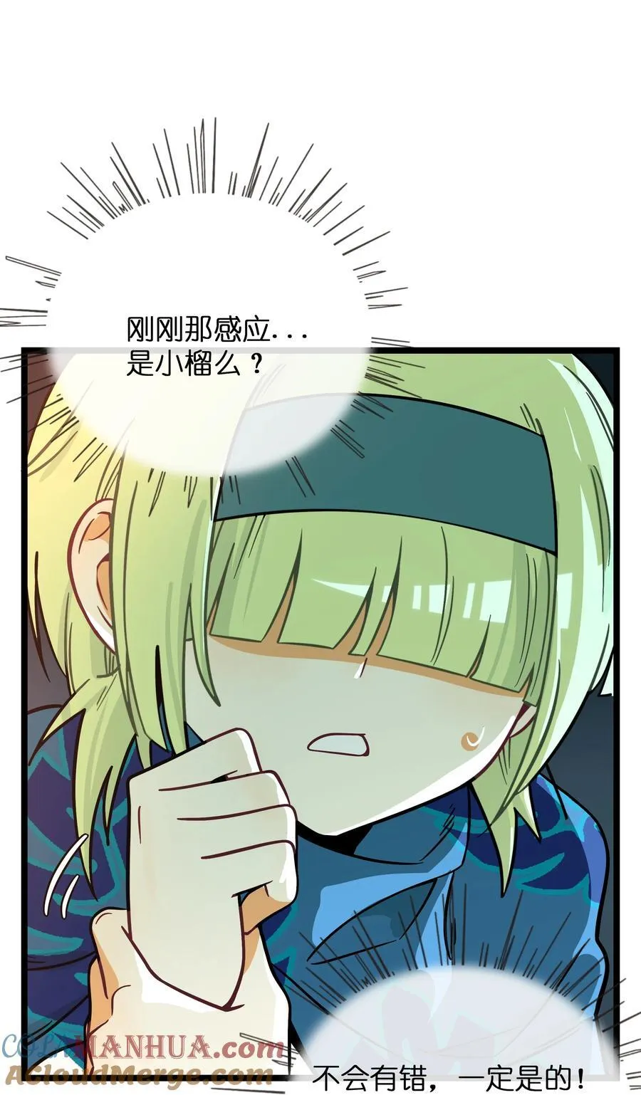 058 约定销毁 第3页