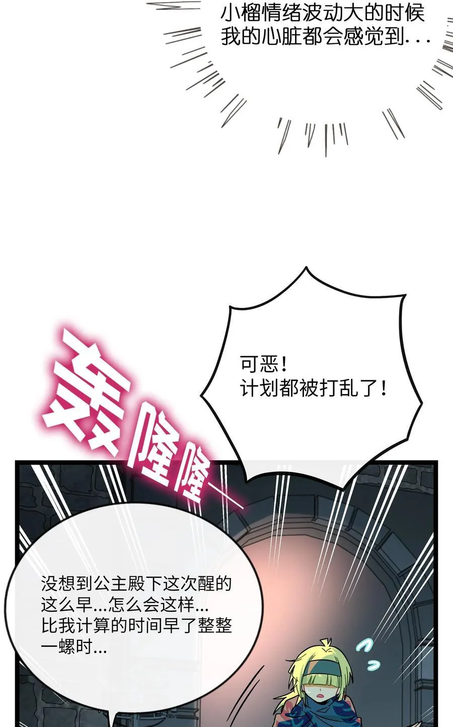 058 约定销毁 第4页