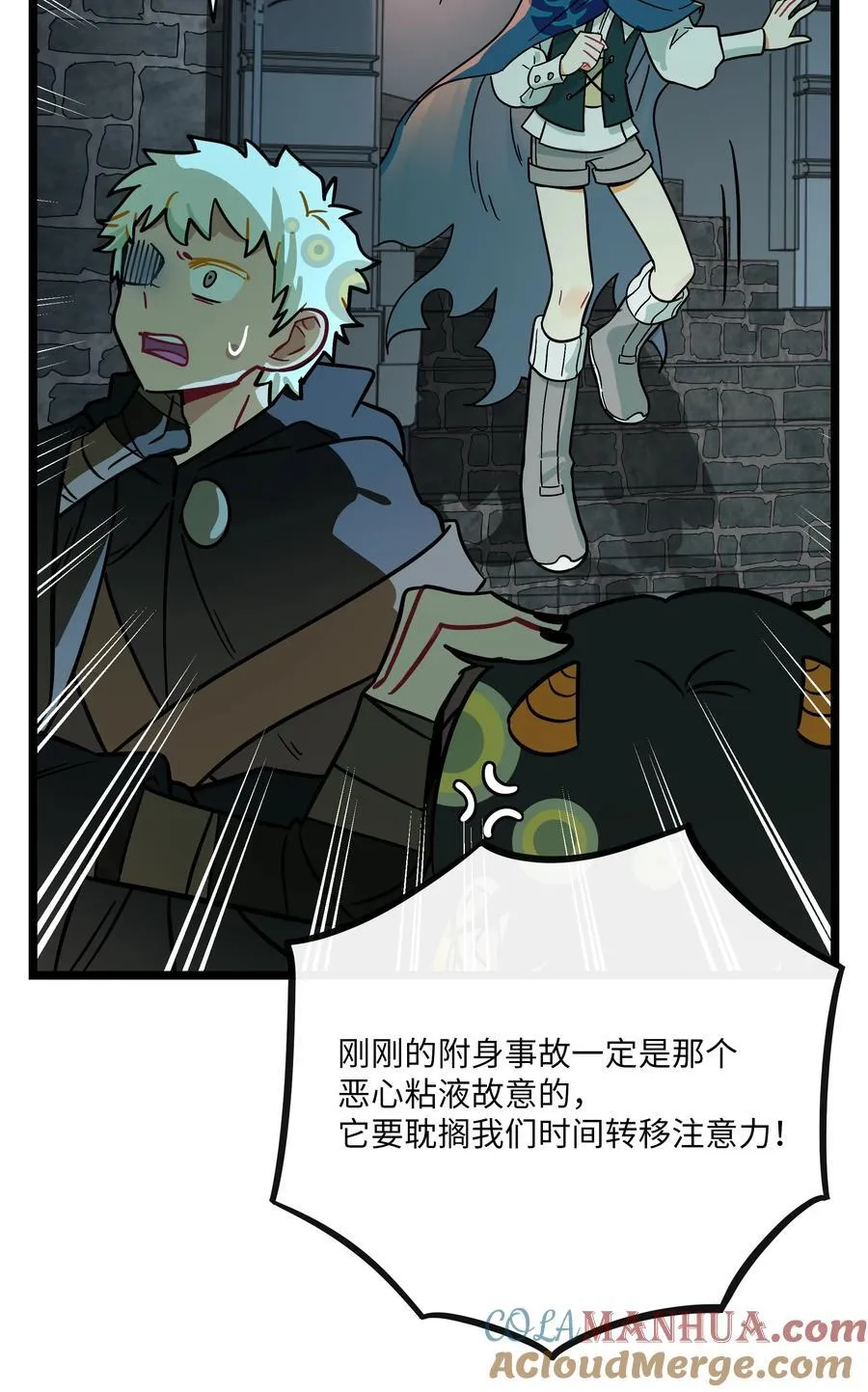 058 约定销毁 第5页