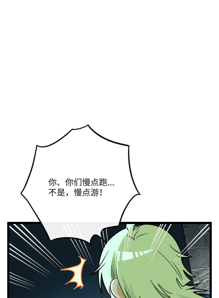 058 约定销毁 第6页