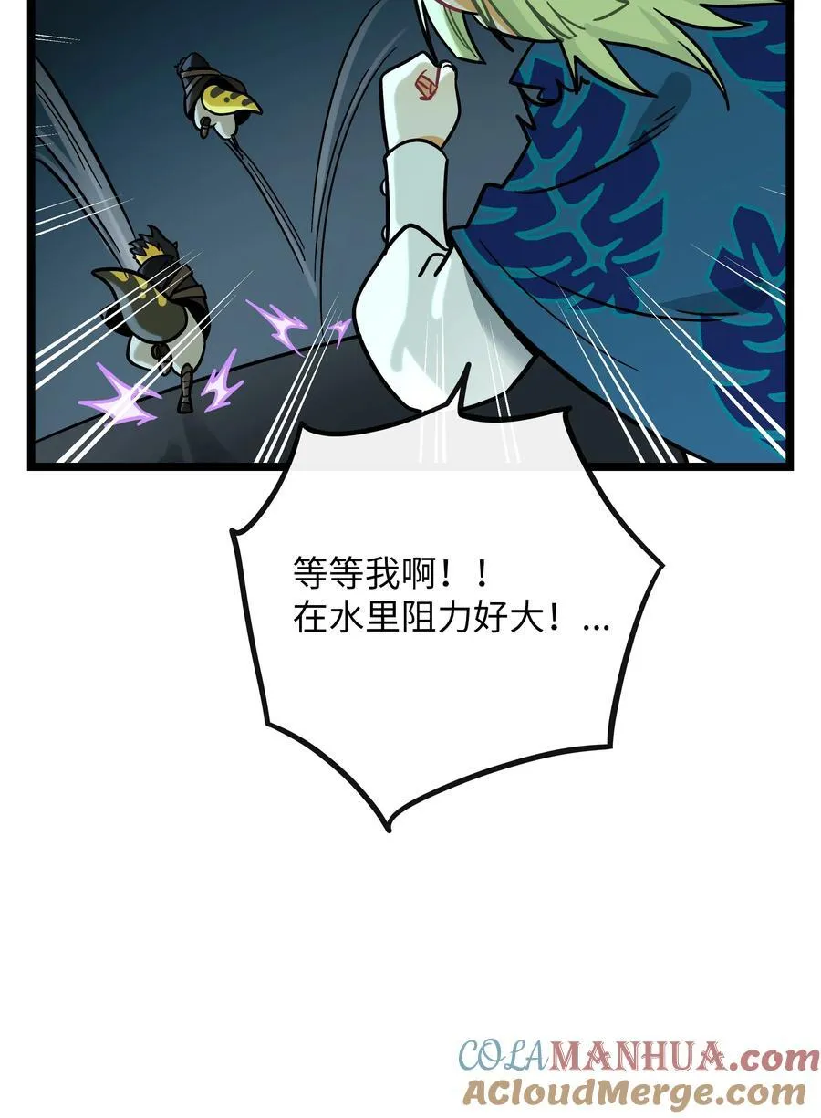058 约定销毁 第7页