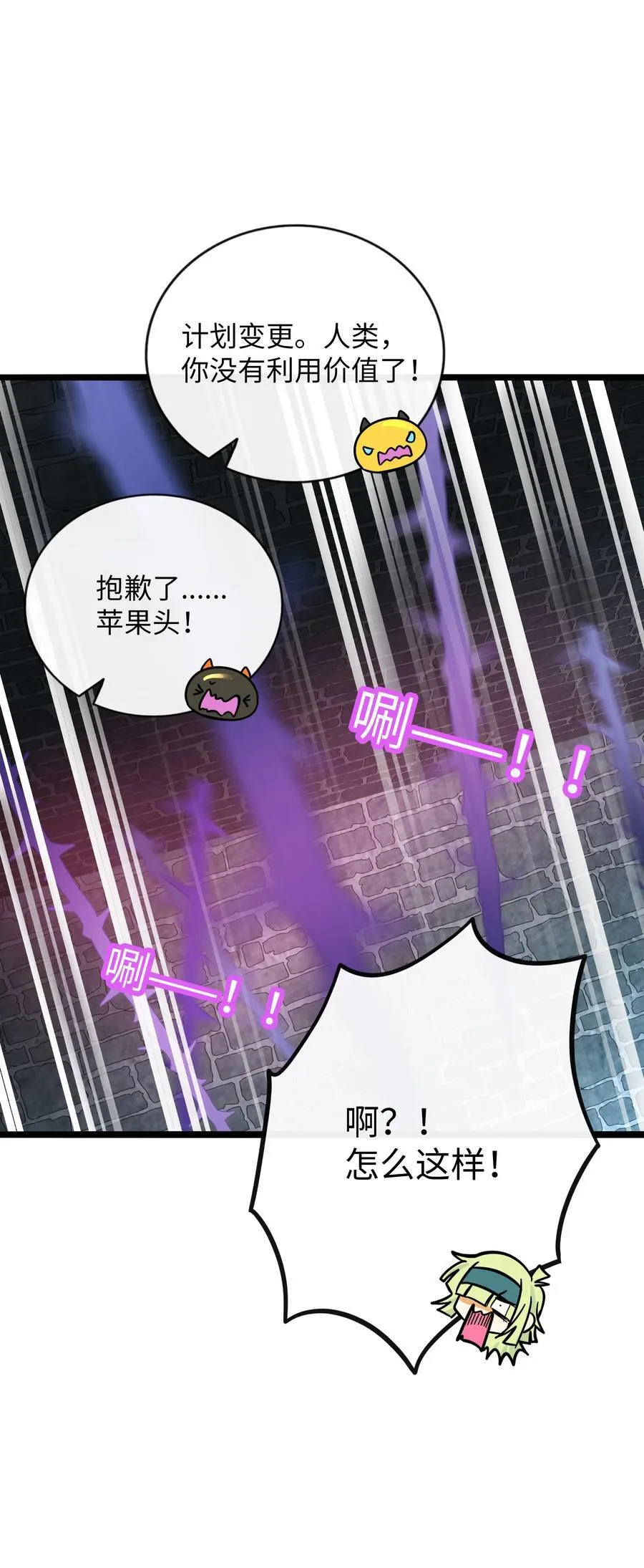 058 约定销毁 第8页