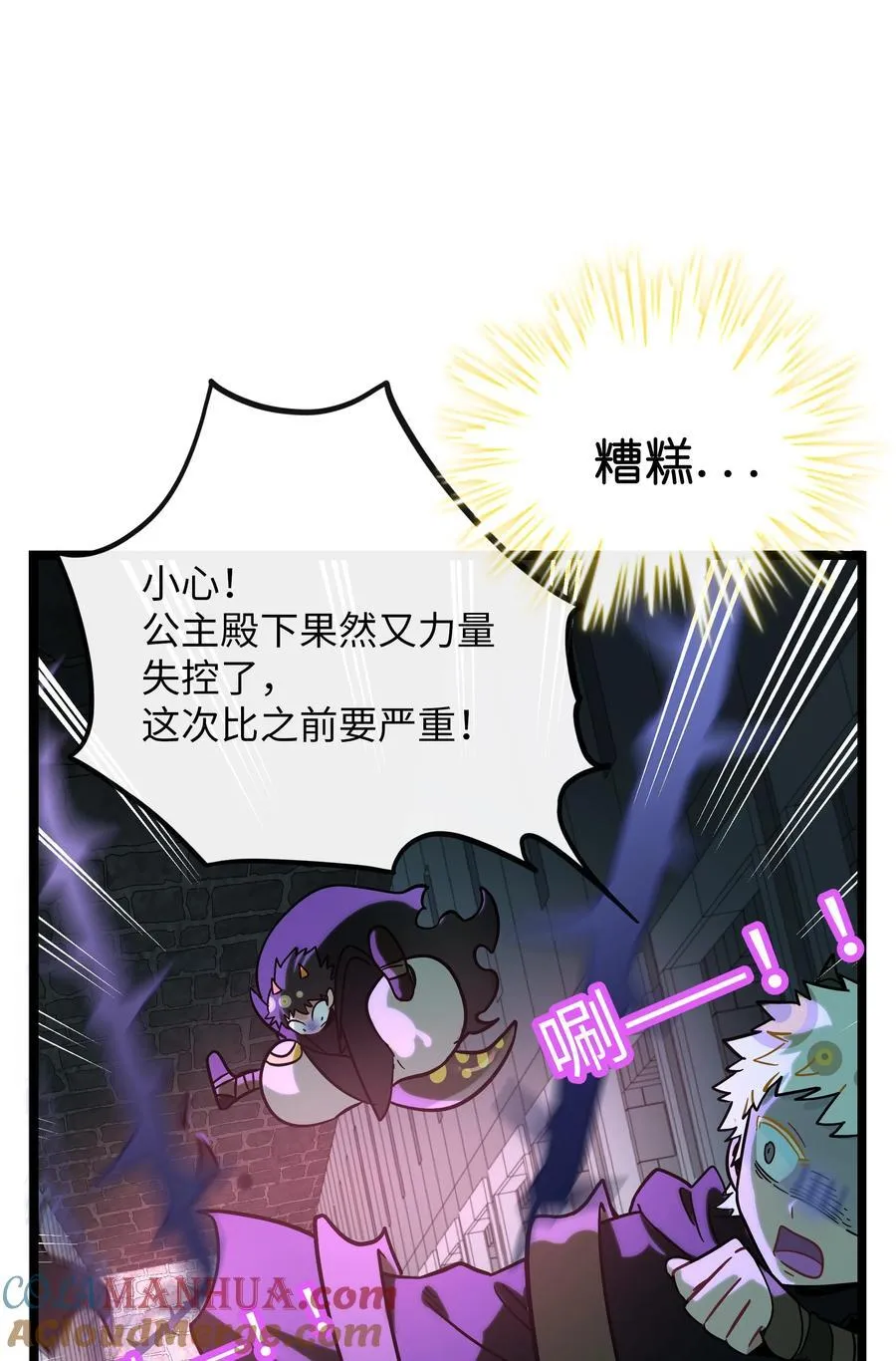 058 约定销毁 第9页