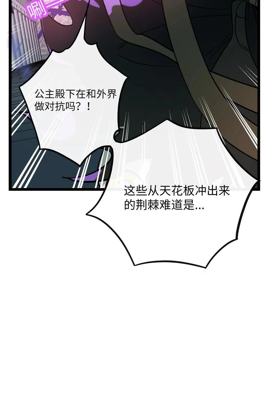 058 约定销毁 第10页