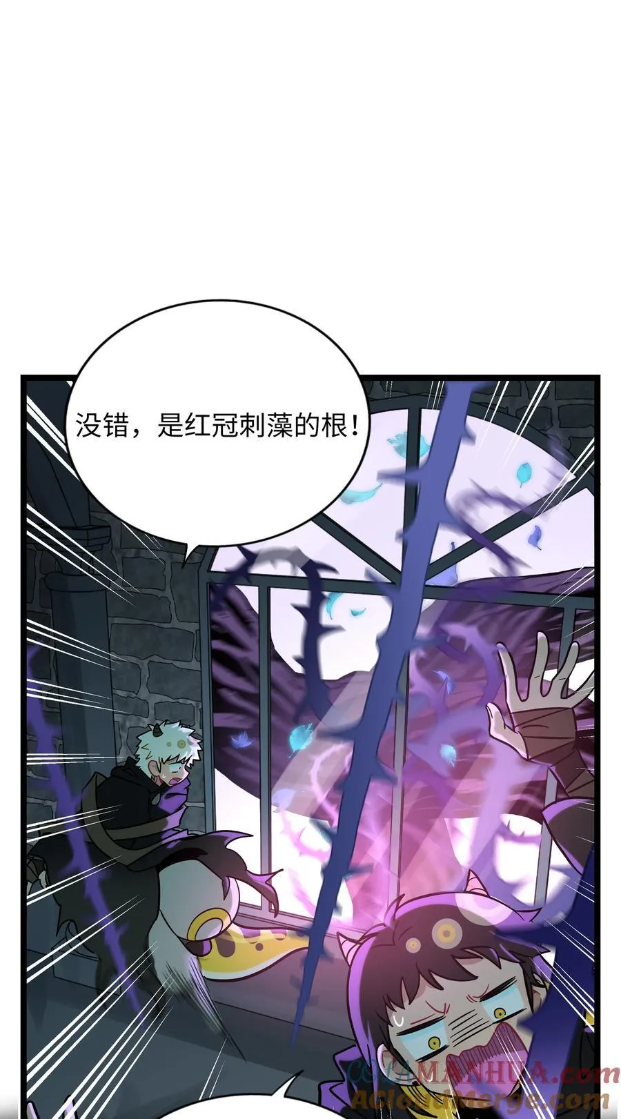 058 约定销毁 第11页