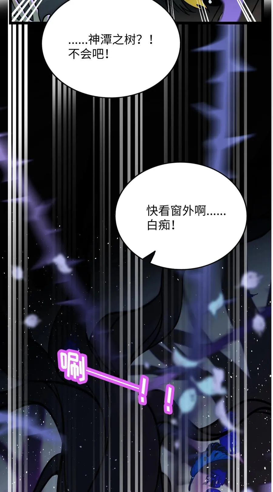 058 约定销毁 第12页