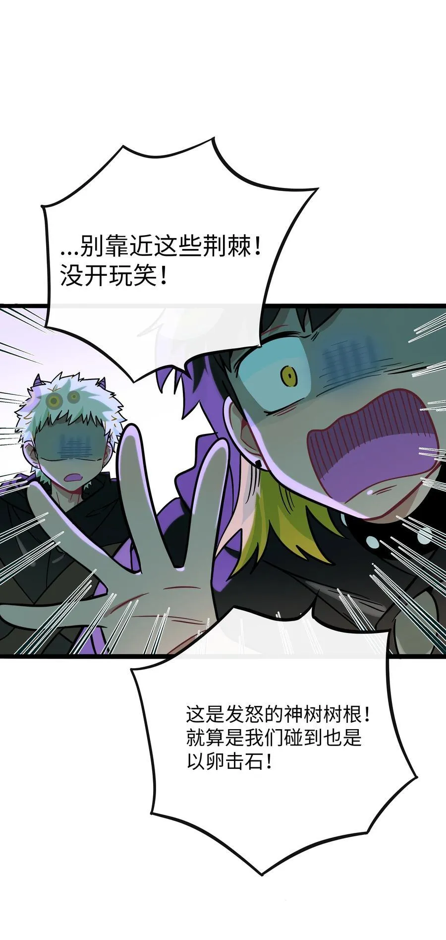 058 约定销毁 第16页