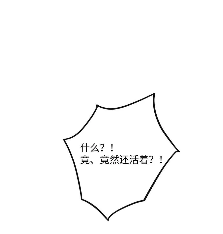 058 约定销毁 第22页