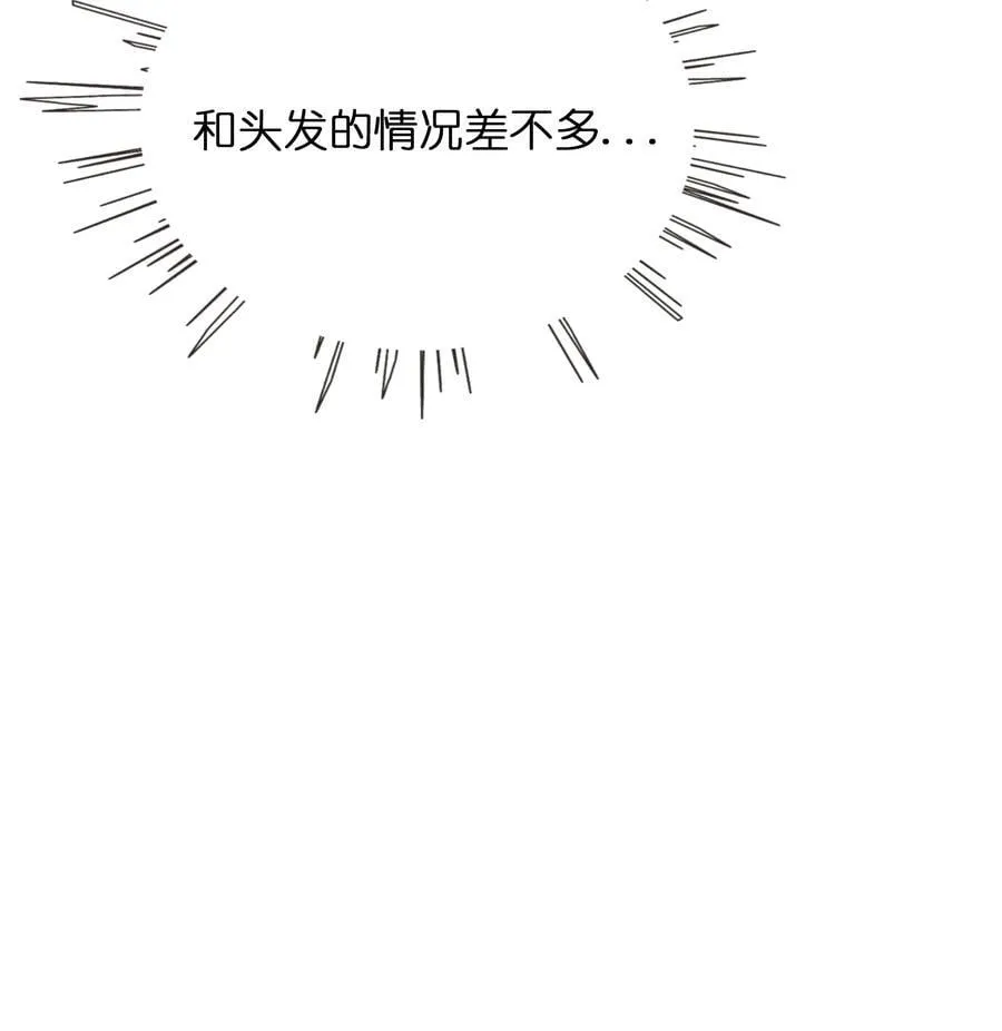 058 约定销毁 第24页