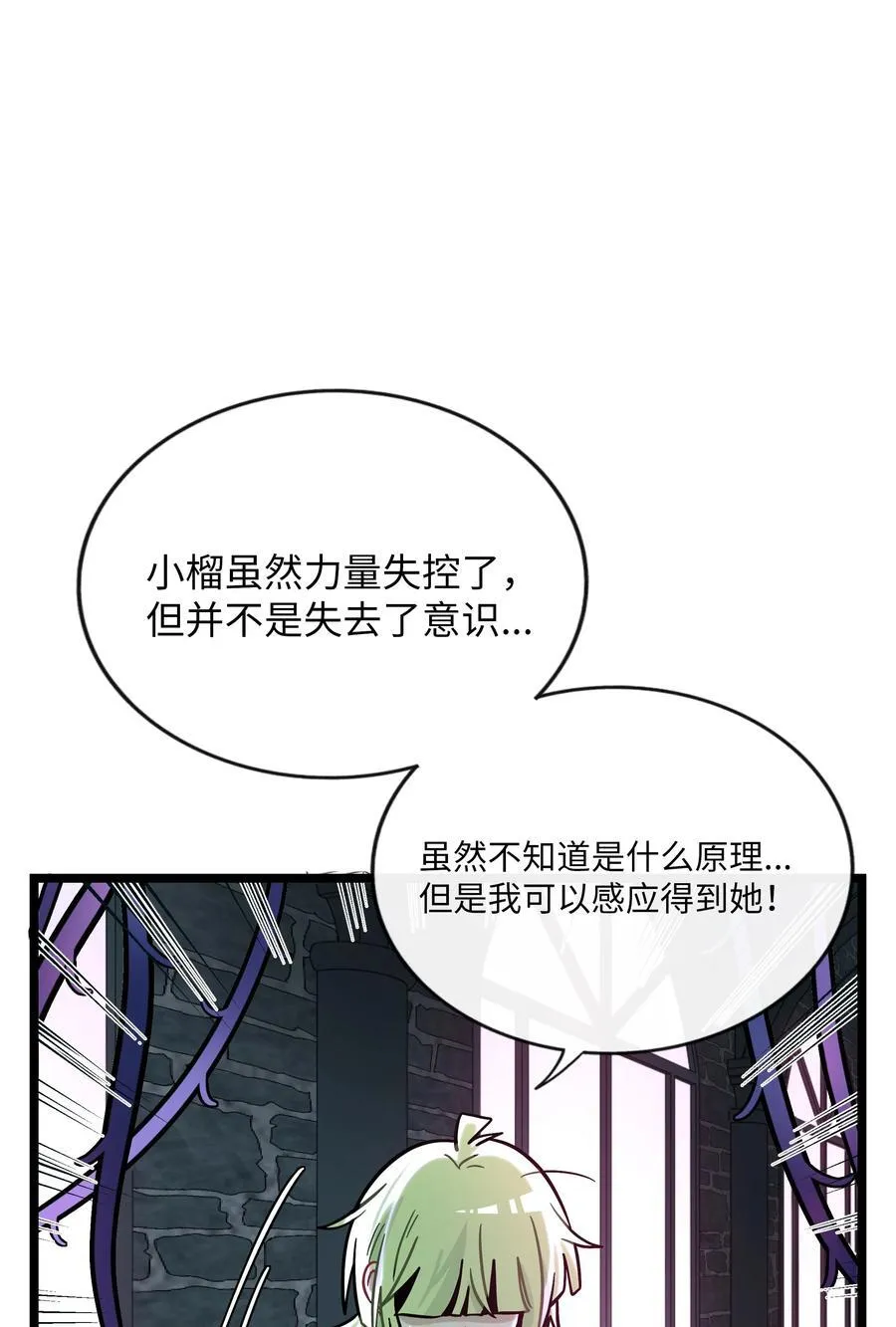 058 约定销毁 第26页
