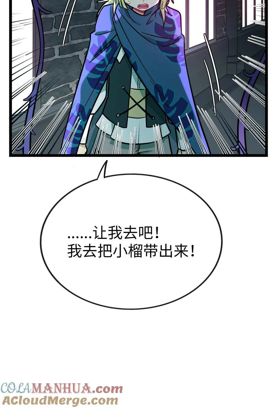 058 约定销毁 第27页