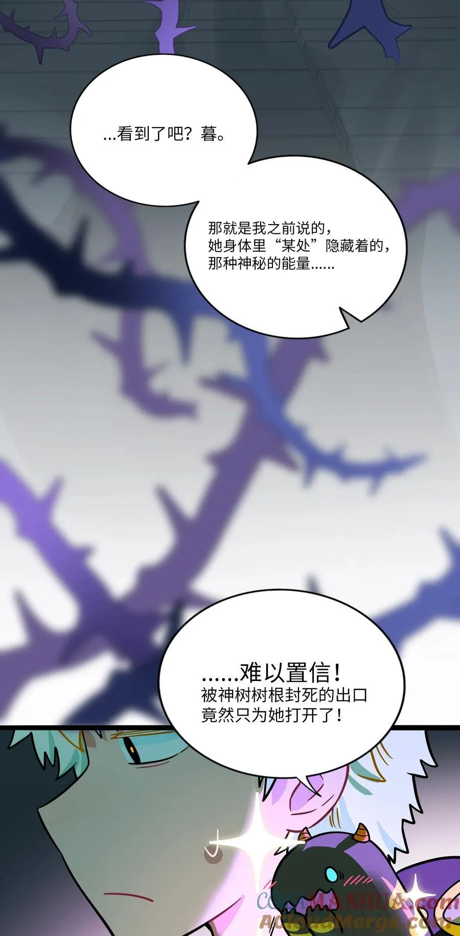 058 约定销毁 第29页