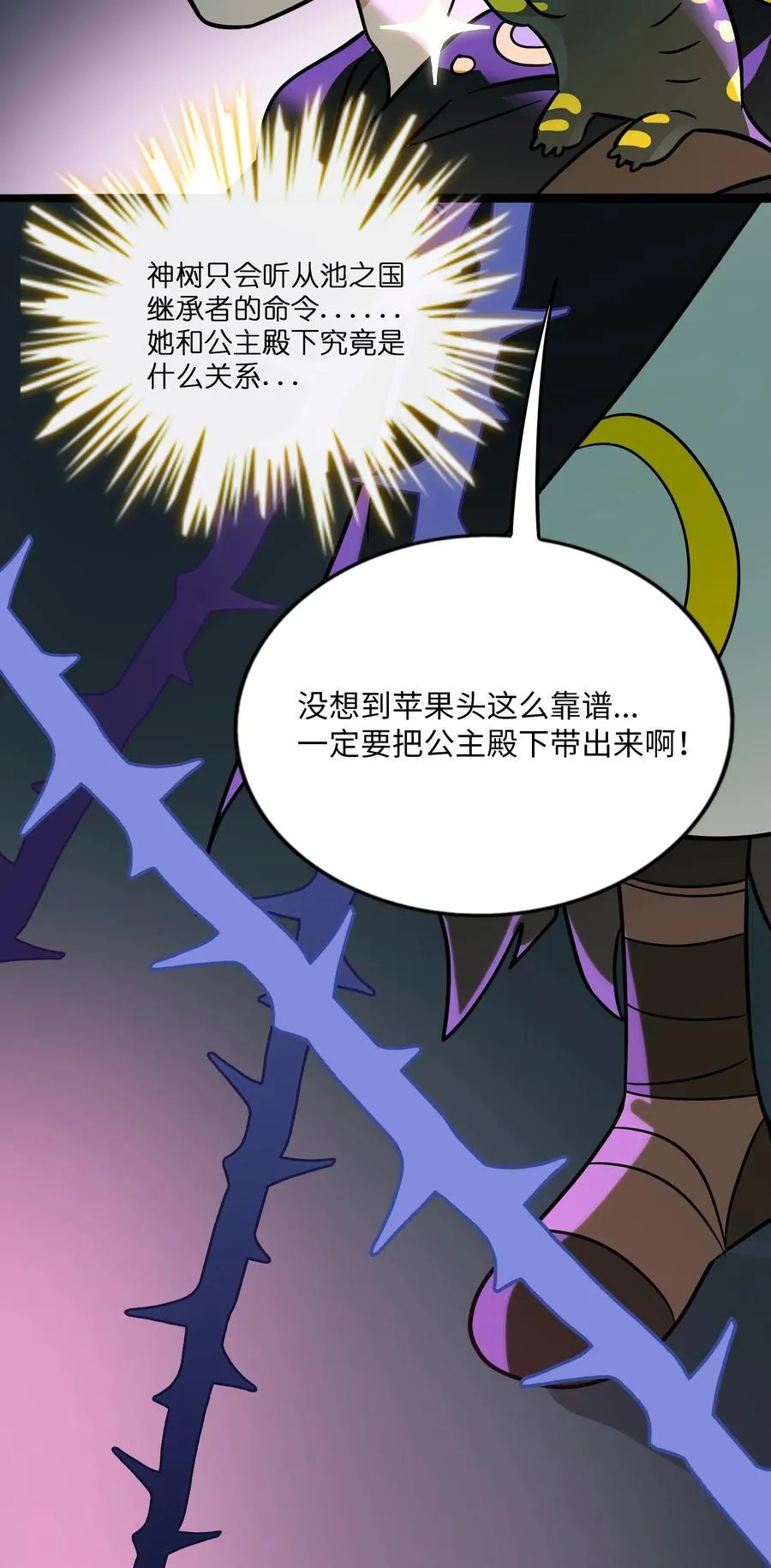 058 约定销毁 第30页