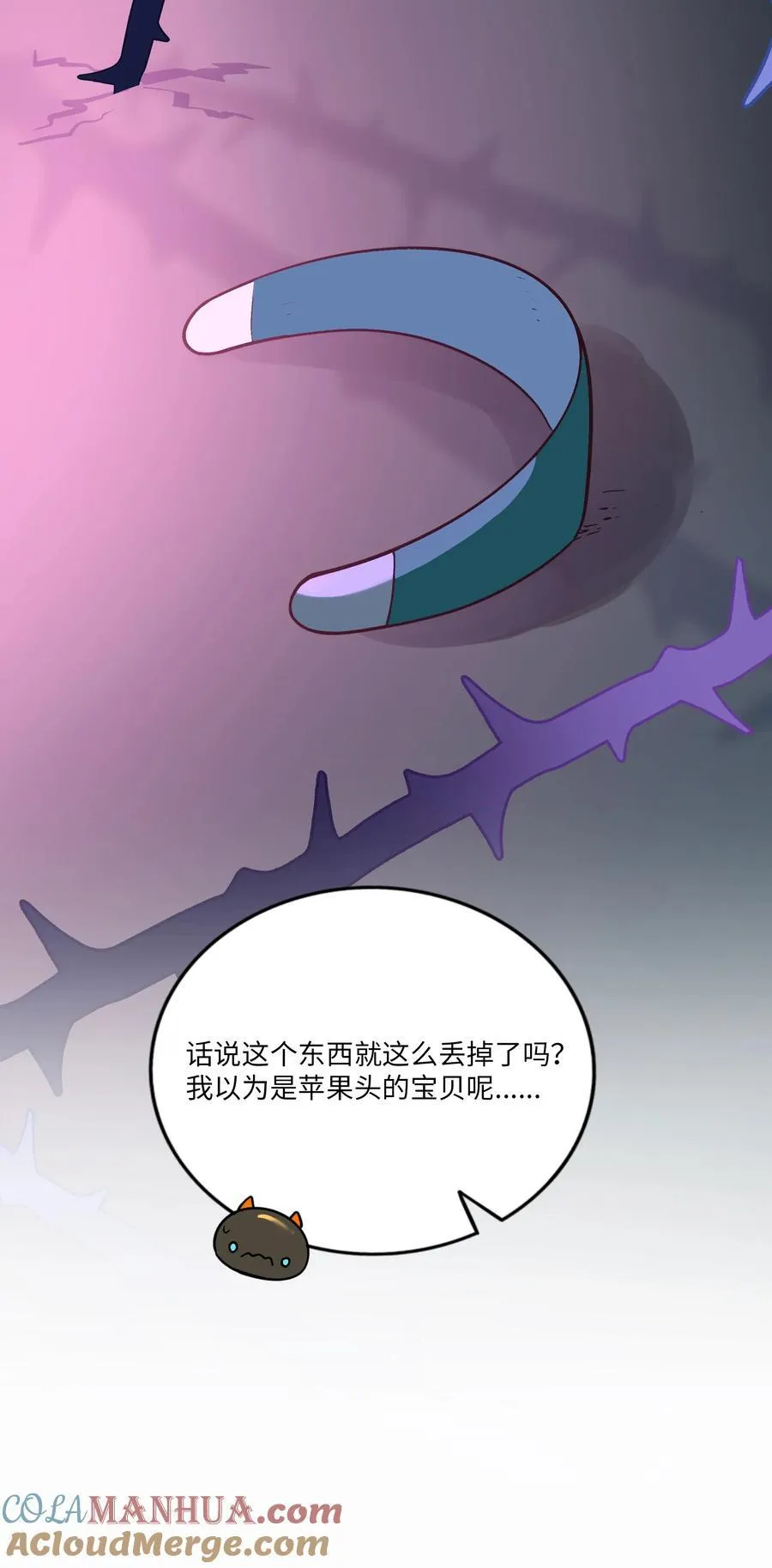 058 约定销毁 第31页