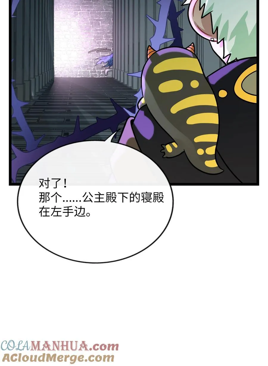 058 约定销毁 第33页