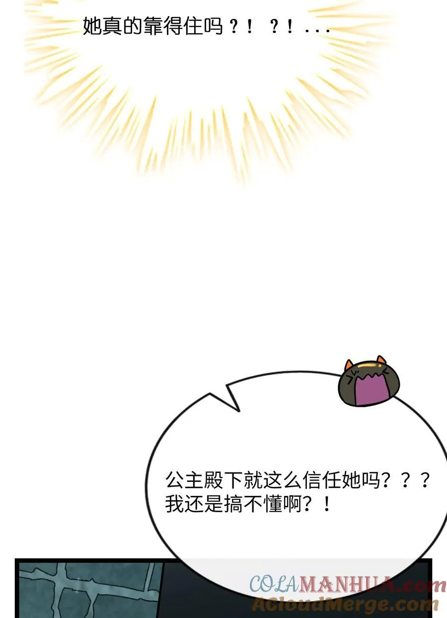058 约定销毁 第35页