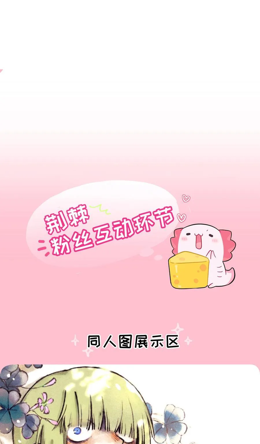 058 约定销毁 第38页