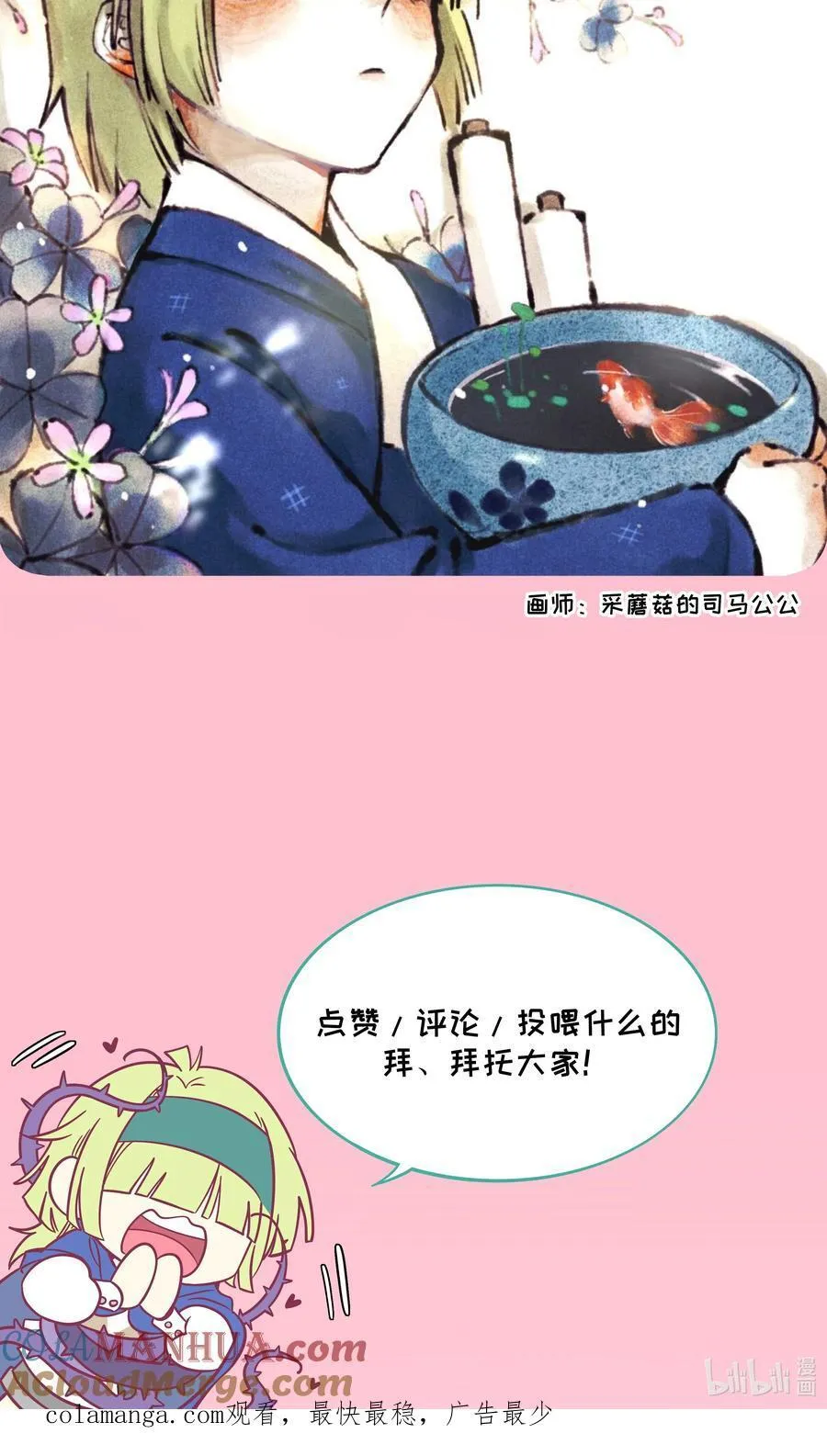 058 约定销毁 第39页