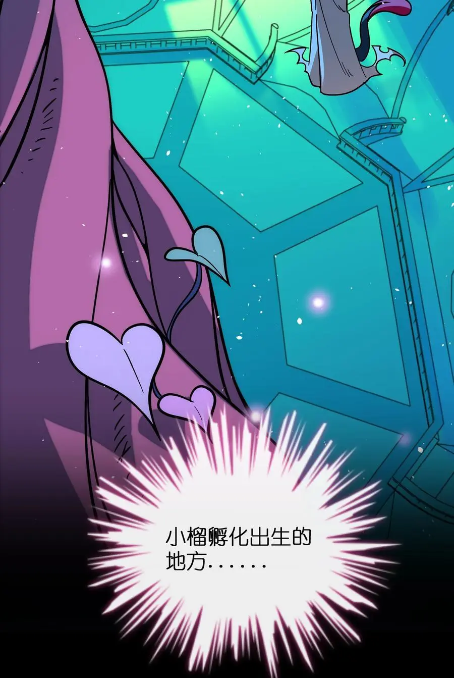 059 “力量”的供养者 第4页