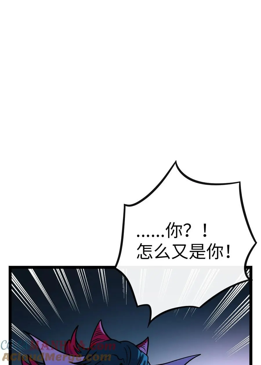 059 “力量”的供养者 第37页