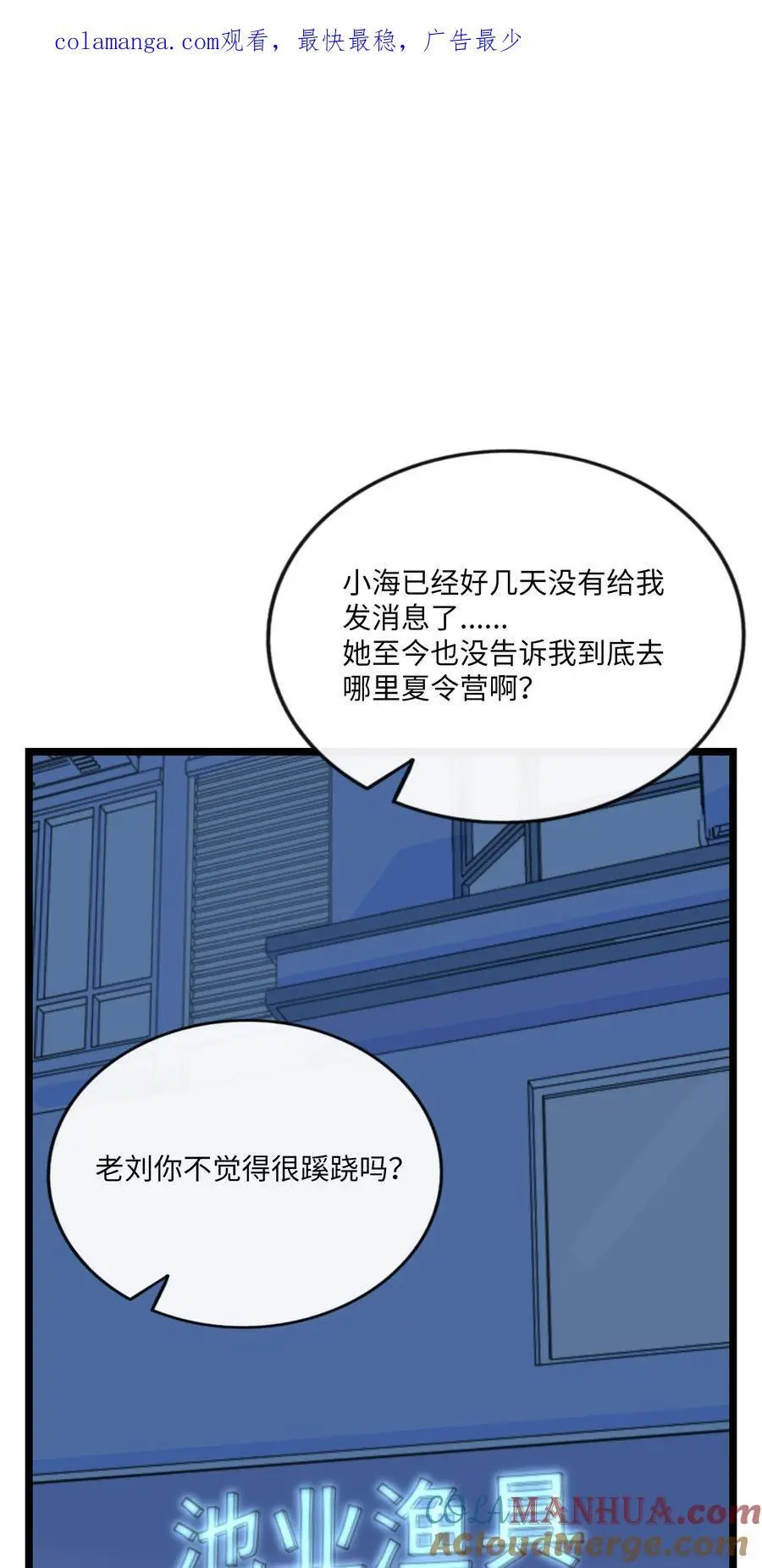 060 再见！公主殿下（含抽奖） 第1页