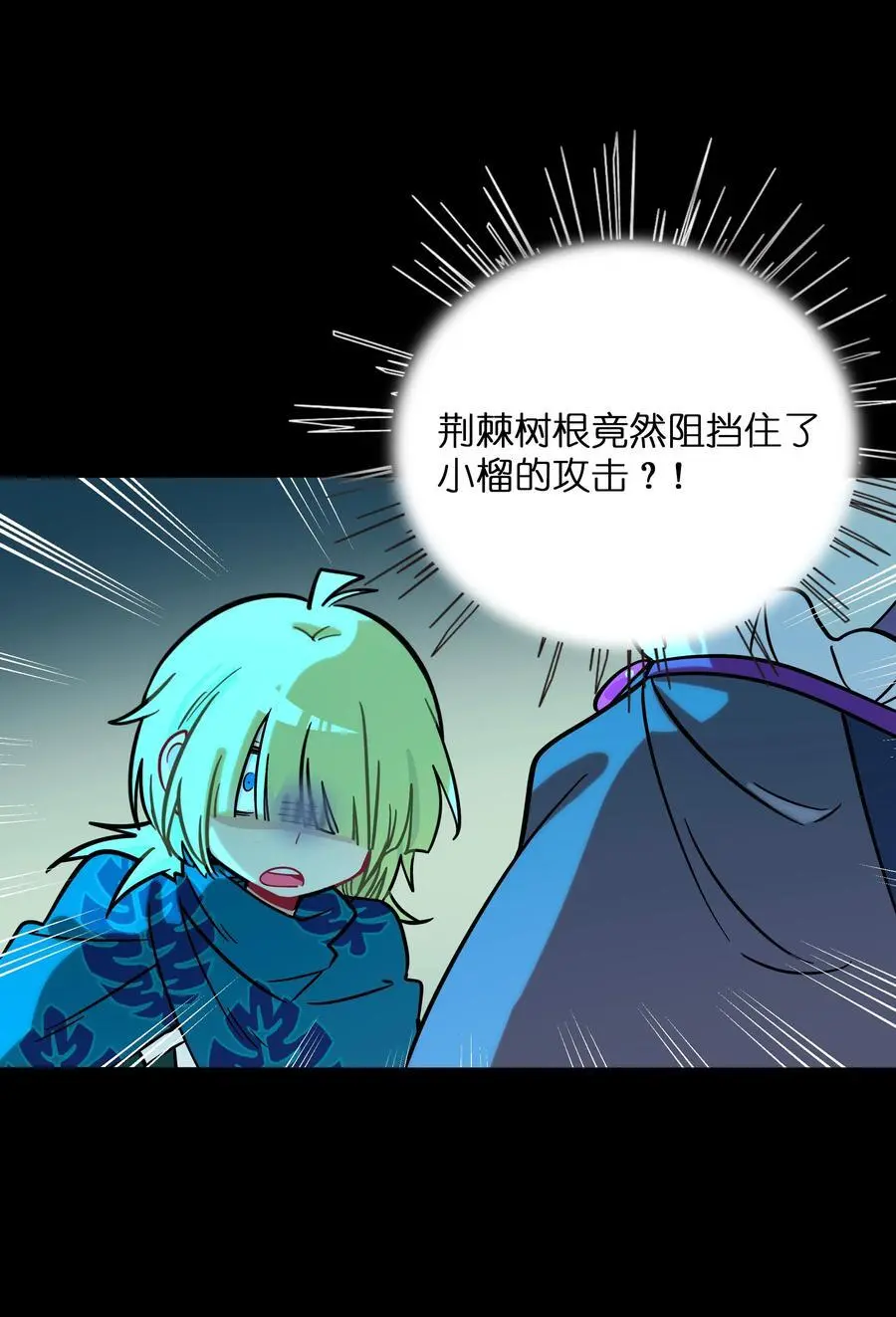 060 再见！公主殿下（含抽奖） 第14页