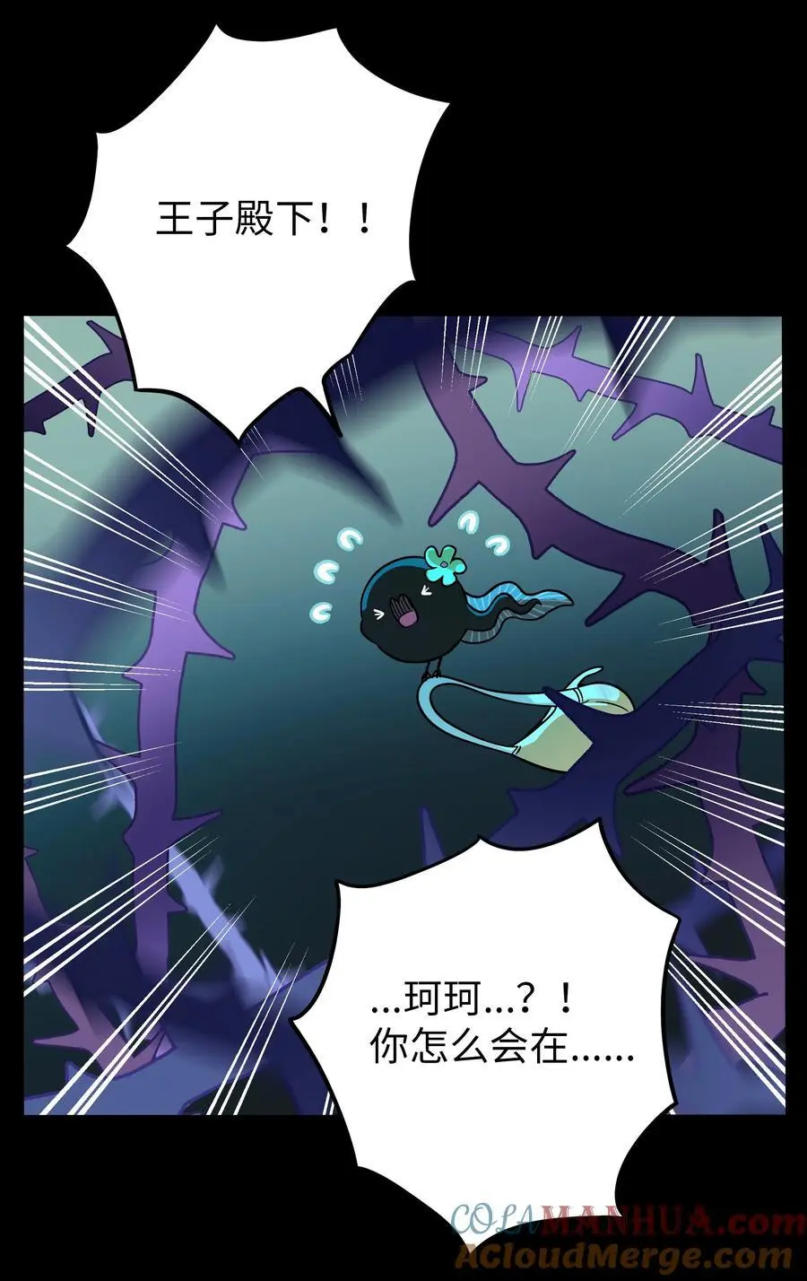 060 再见！公主殿下（含抽奖） 第22页