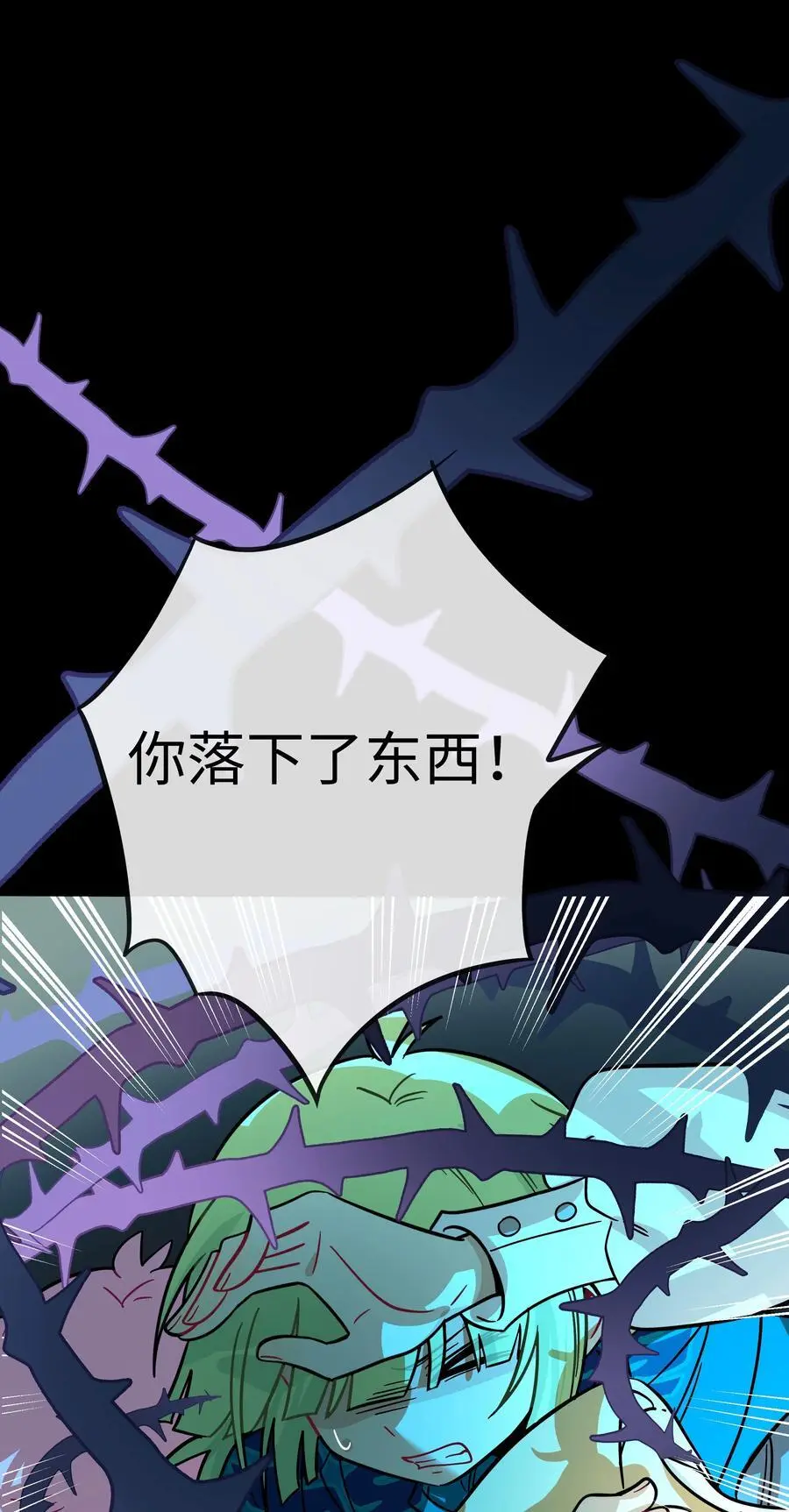 060 再见！公主殿下（含抽奖） 第23页