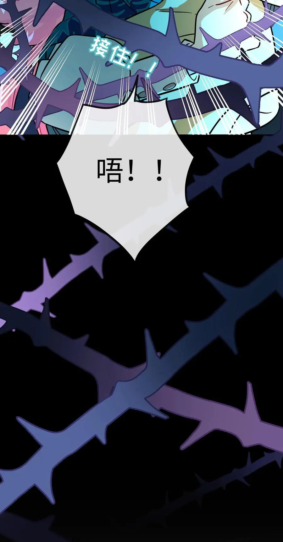 060 再见！公主殿下（含抽奖） 第24页