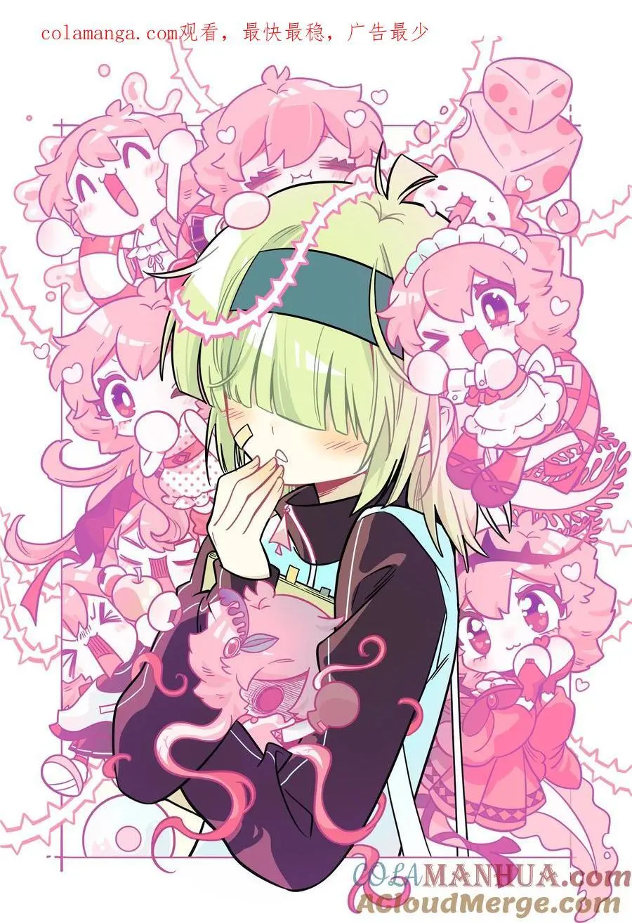 061 私奔 第1页