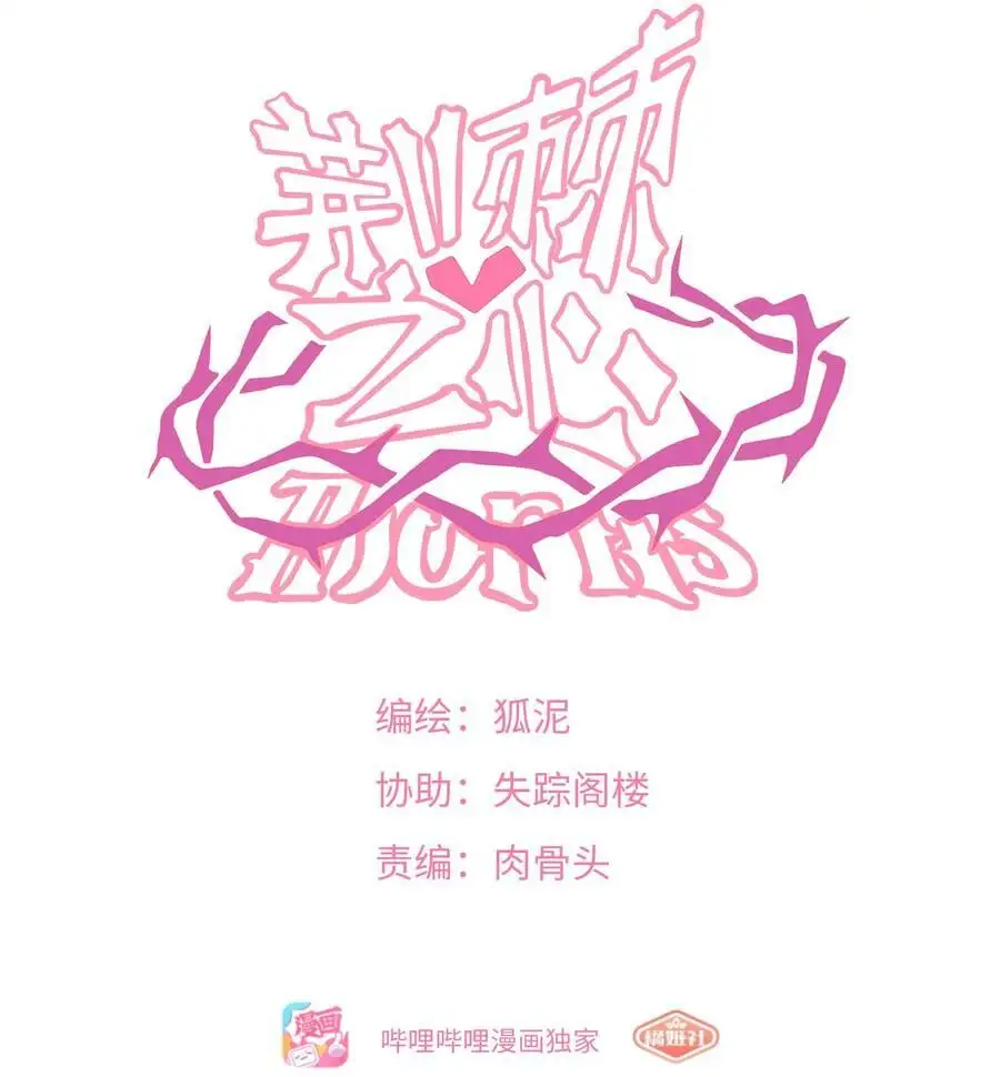 061 私奔 第2页