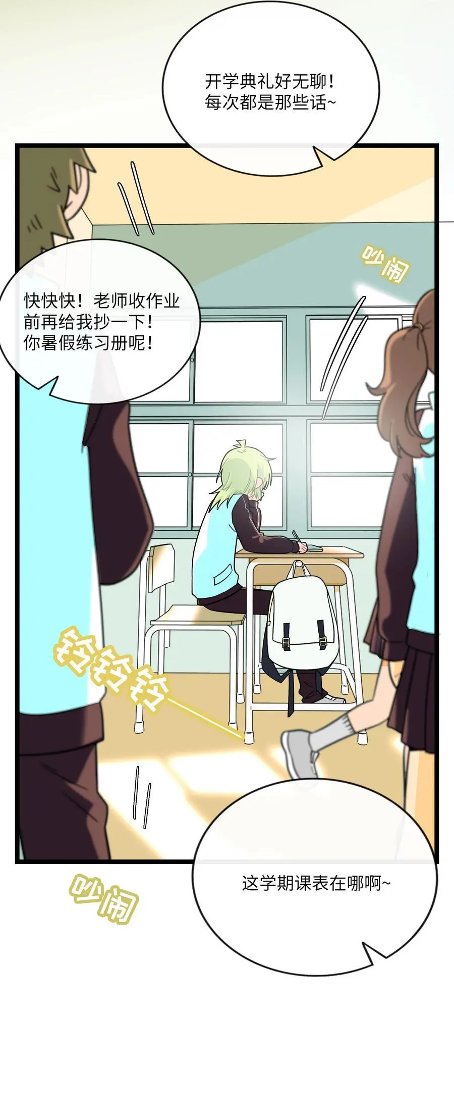 061 私奔 第5页