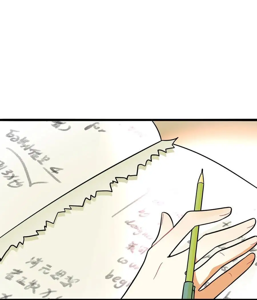 061 私奔 第6页