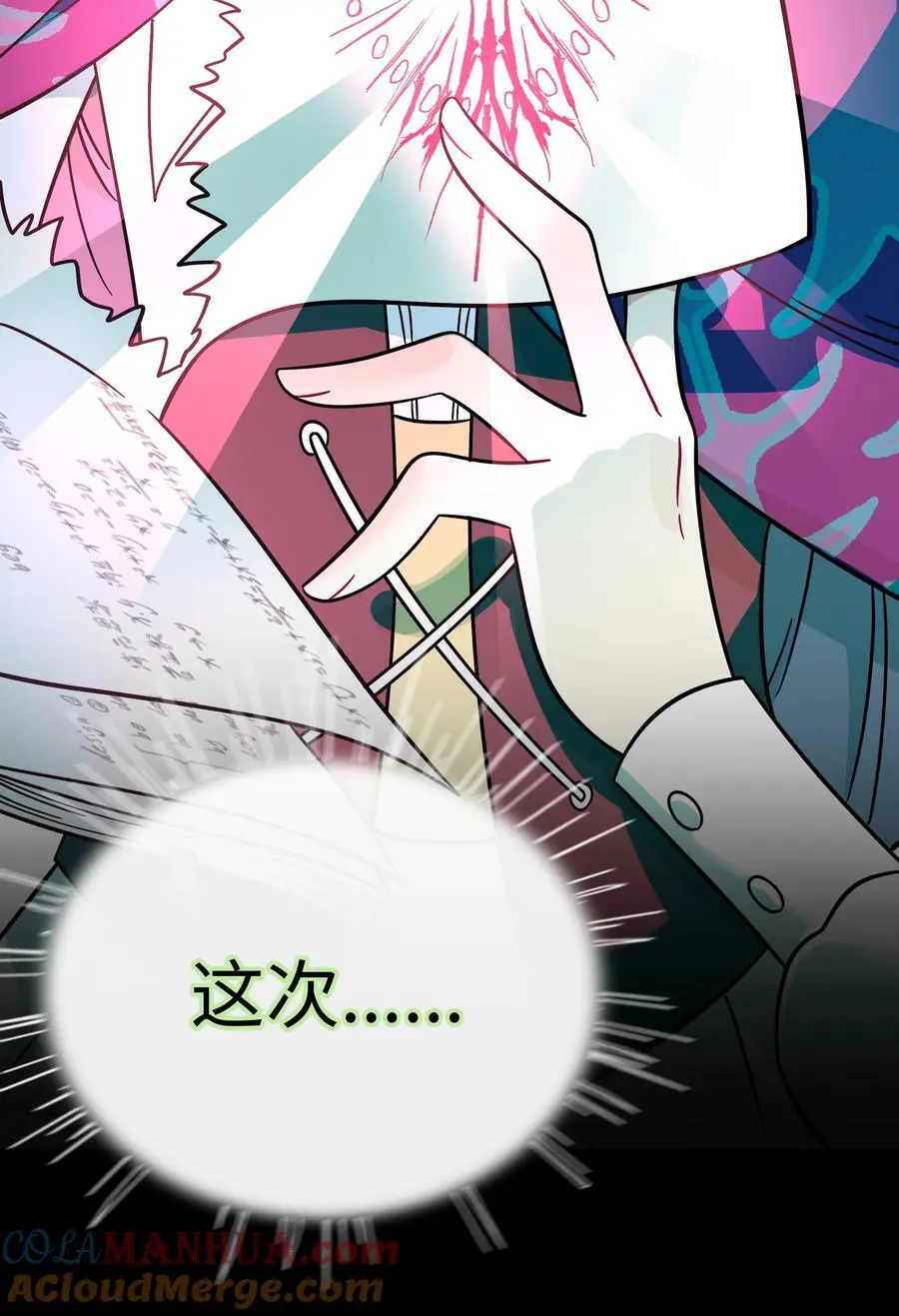 061 私奔 第16页