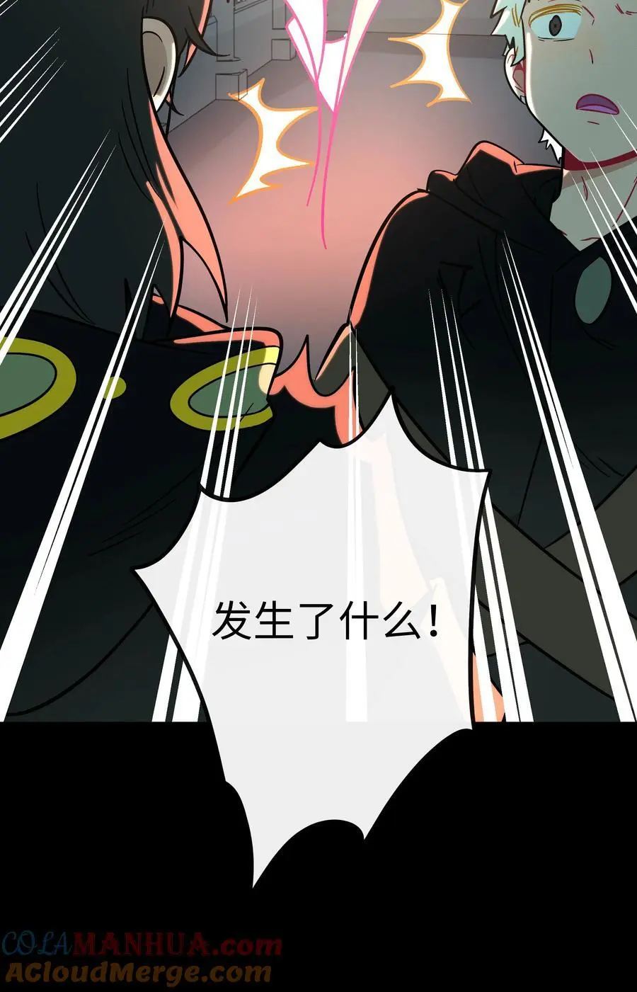 061 私奔 第22页