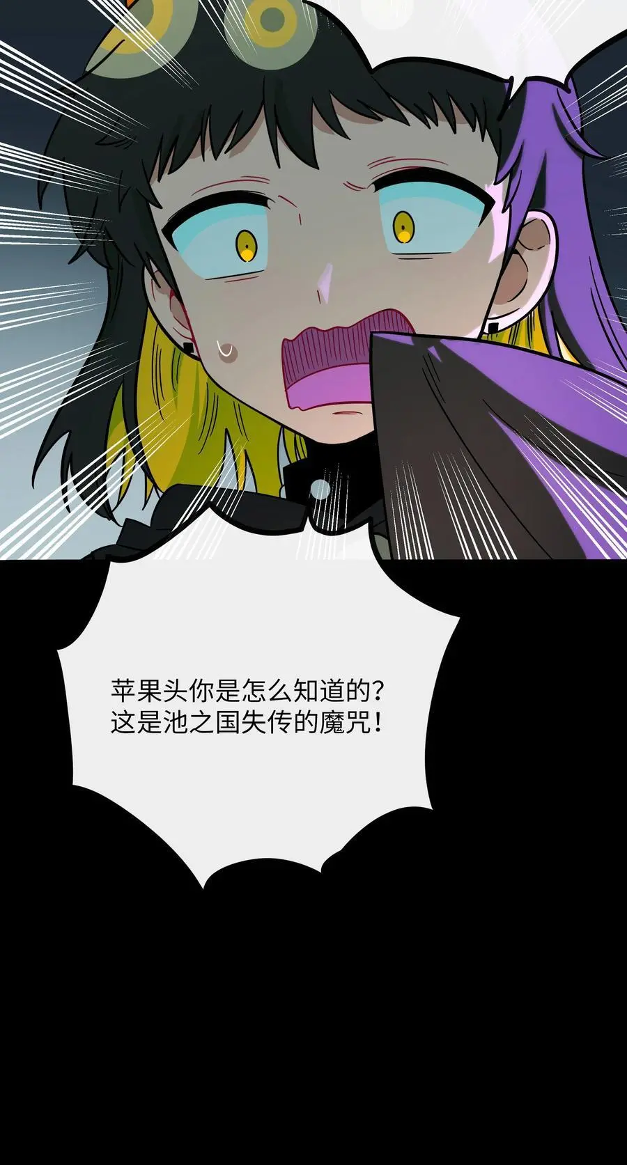 061 私奔 第27页