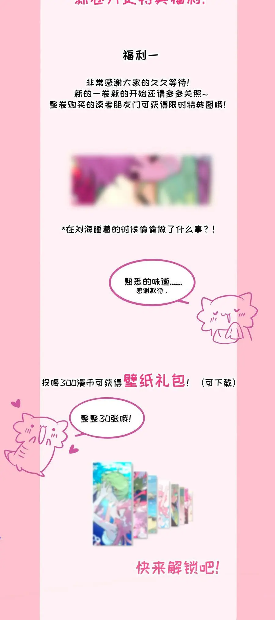 061 私奔 第44页