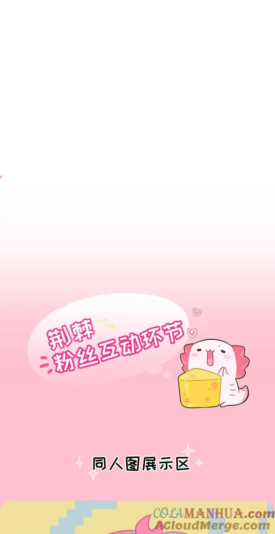 061 私奔 第46页