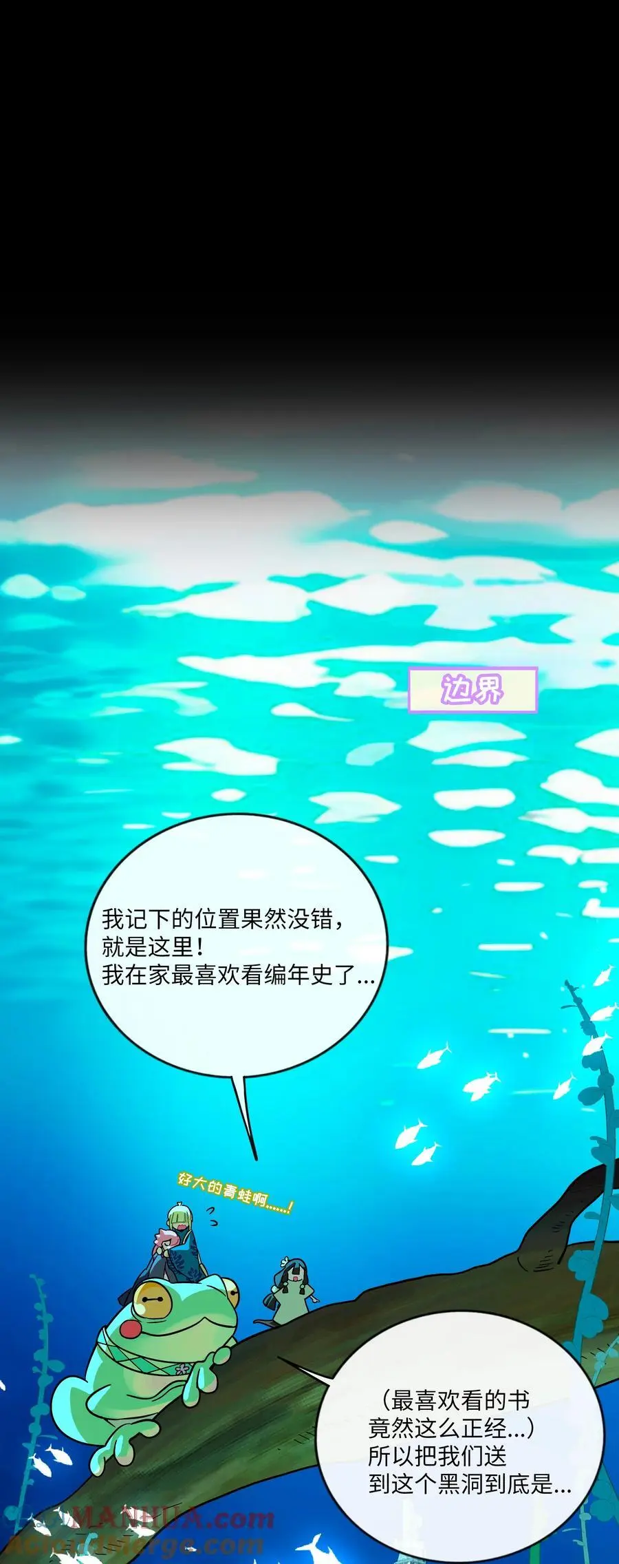 062 夏末梦醒 第15页