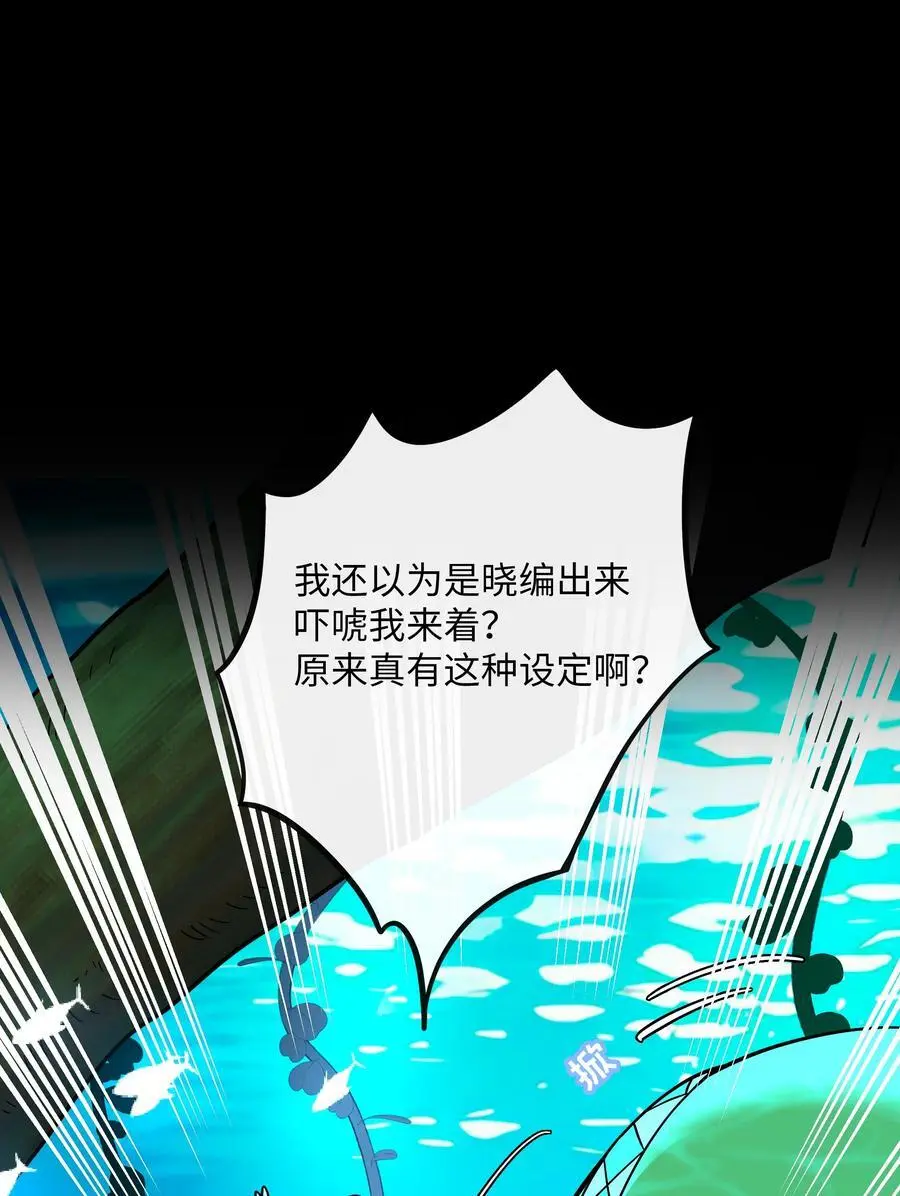 062 夏末梦醒 第18页