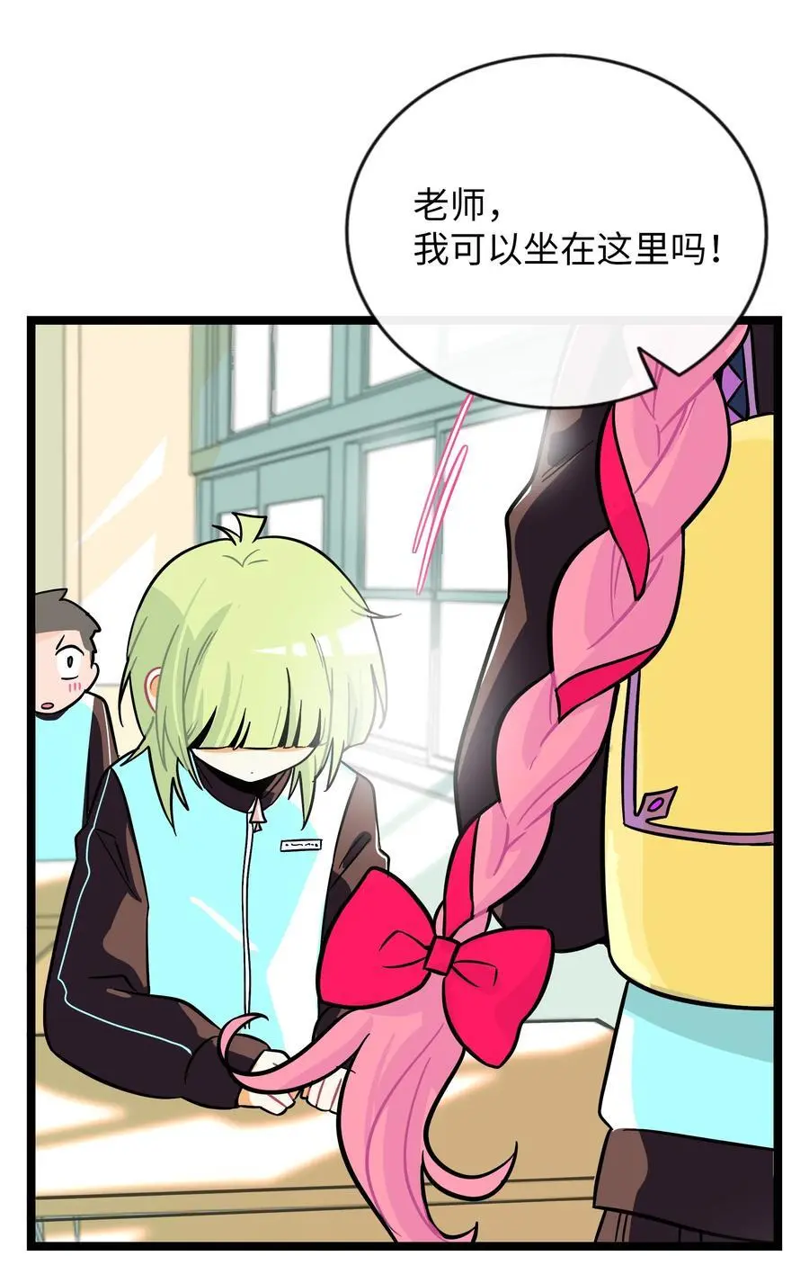 062 夏末梦醒 第34页