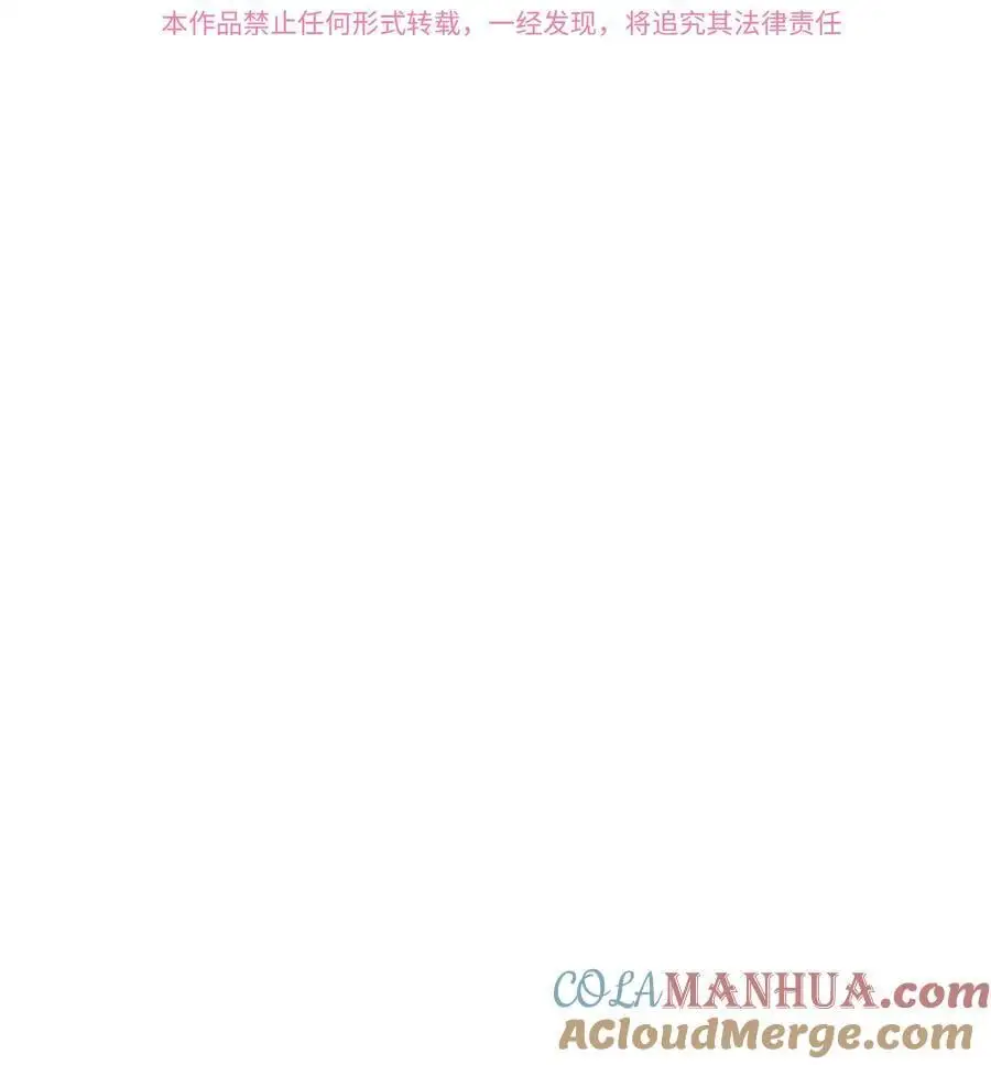 063 令人担心的转校生！ 第3页