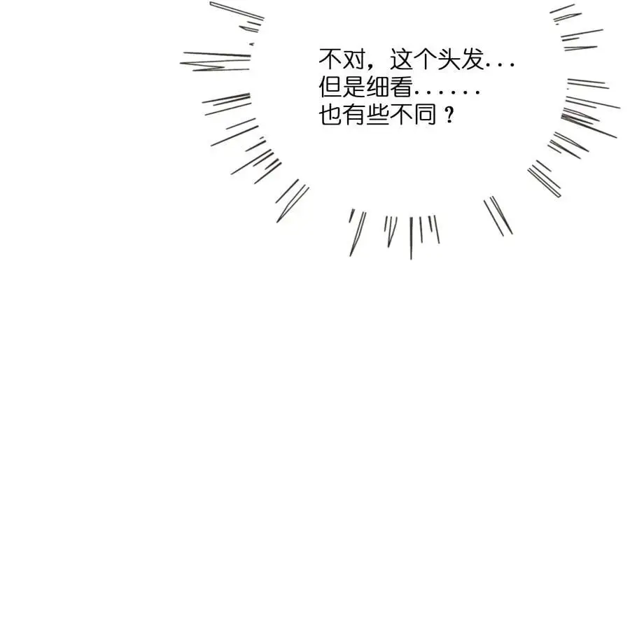 063 令人担心的转校生！ 第10页