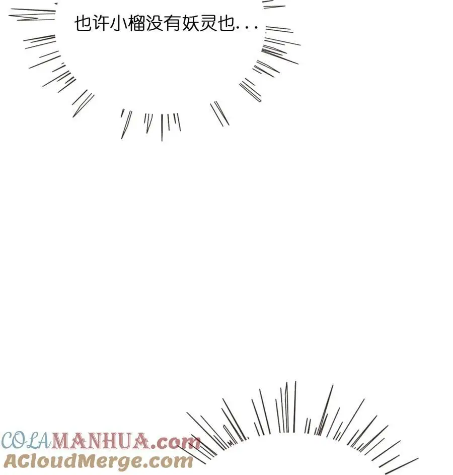065 拯救发型 第27页