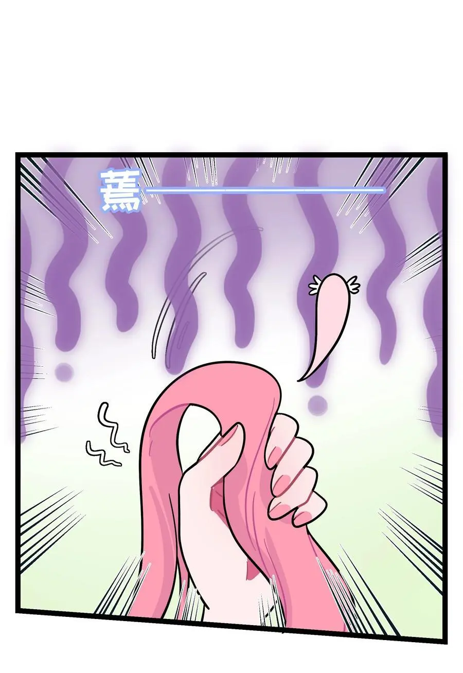 065 拯救发型 第36页
