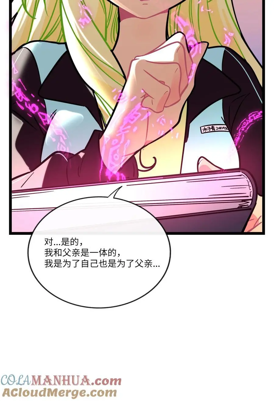 066 草木皆兵 第7页