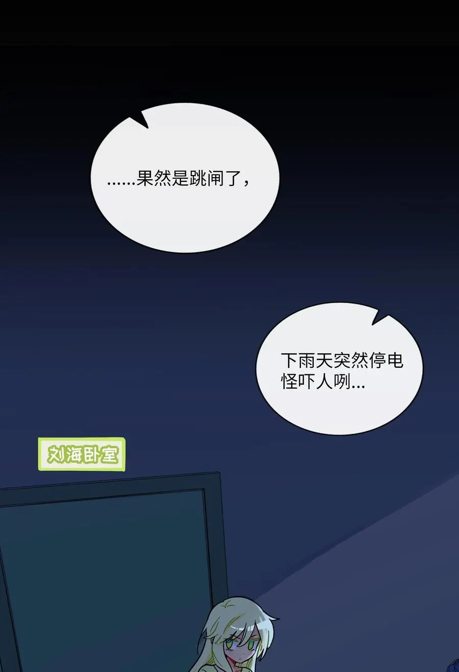 066 草木皆兵 第21页